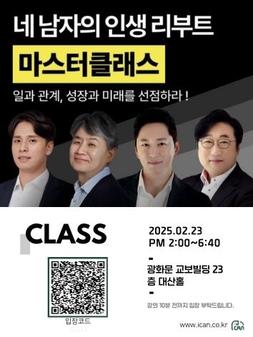 네남자 이미지