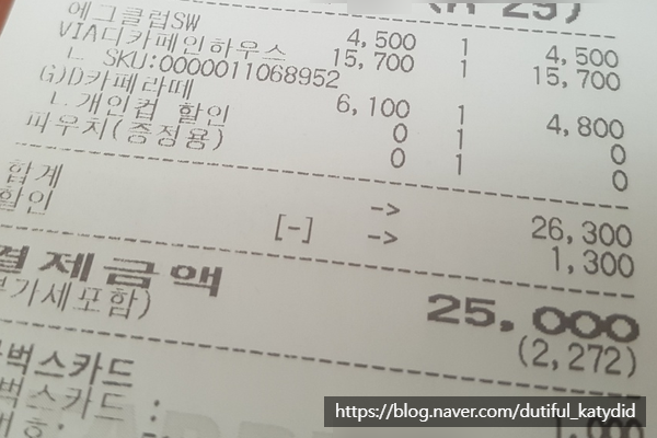 착실한베짱이 이미지