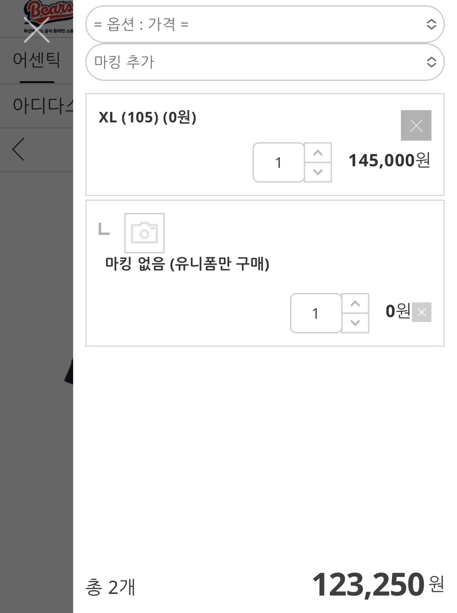 위팬 이미지