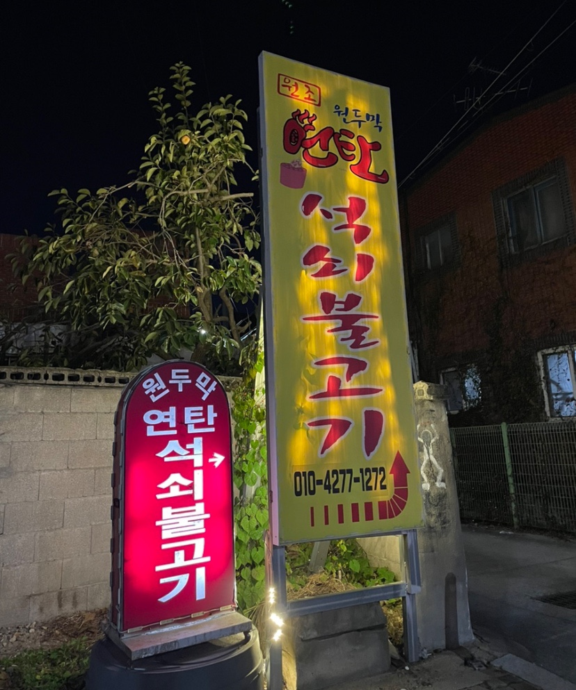 쓰미마셍 이미지