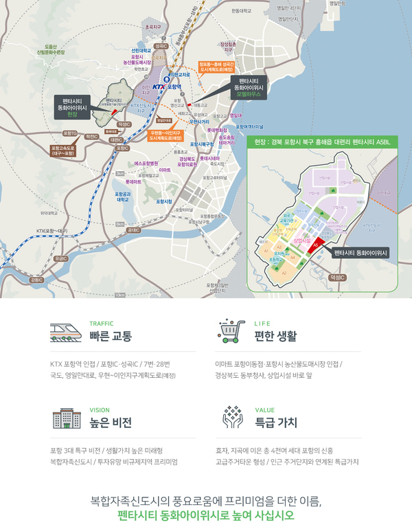 (주)동화기술 이미지