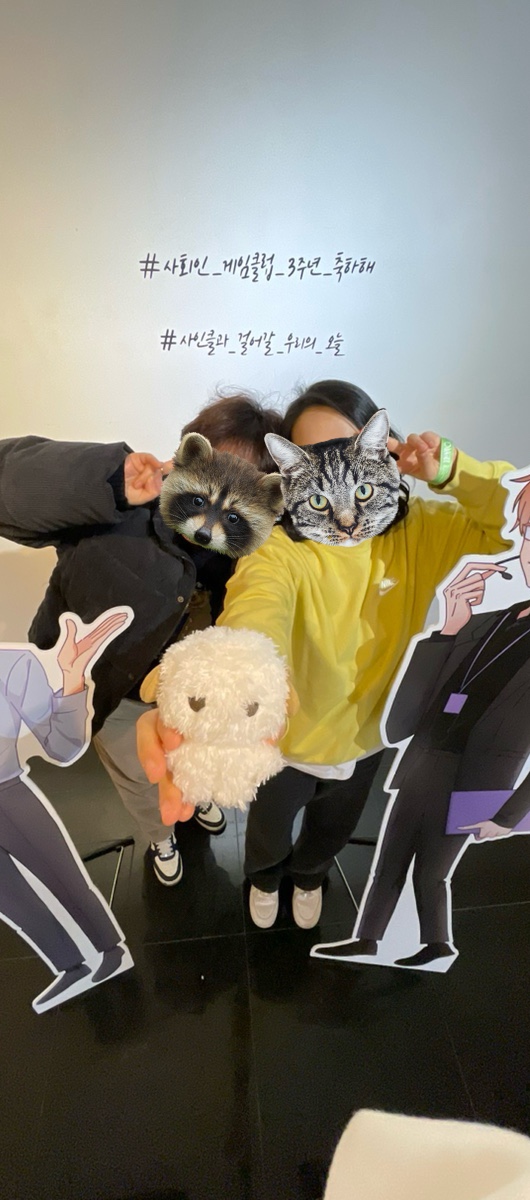 (주)스텝씨 이미지