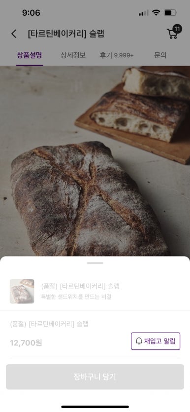 소분마켓 이미지