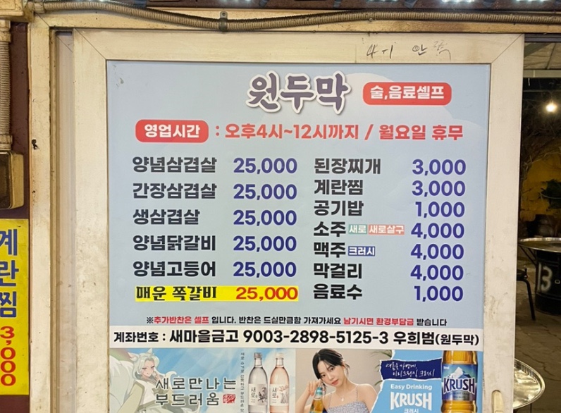 쓰미마셍 이미지