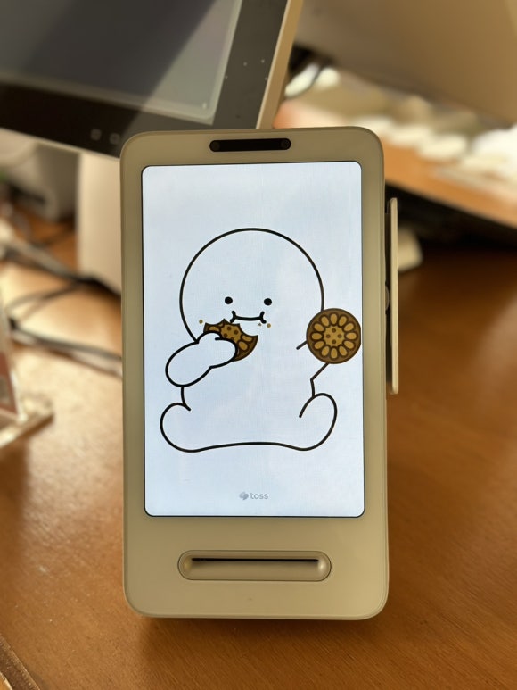 이웃집통통이 이미지