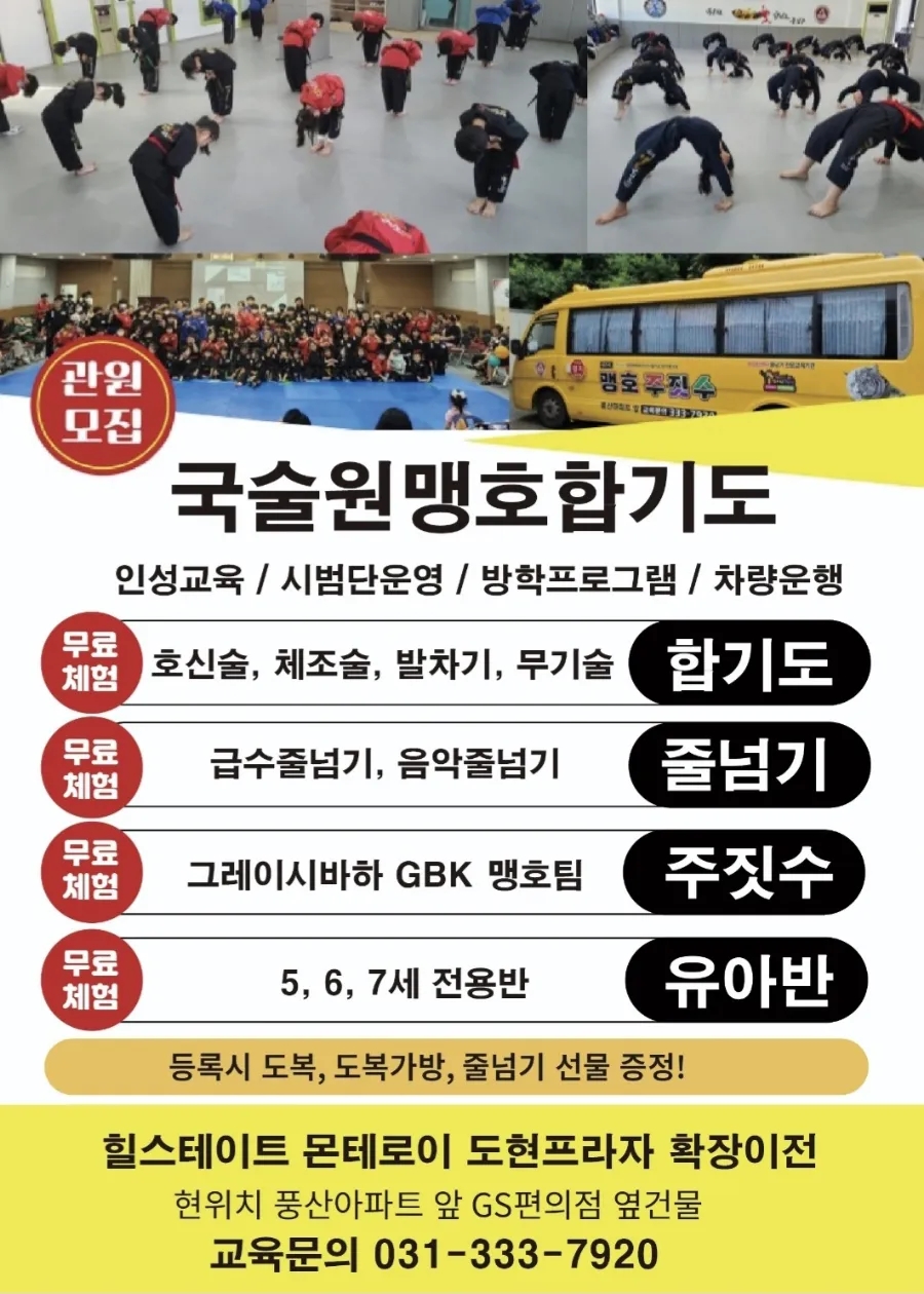예떡분식까페 이미지