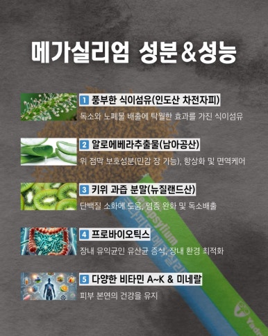 안클린 이미지