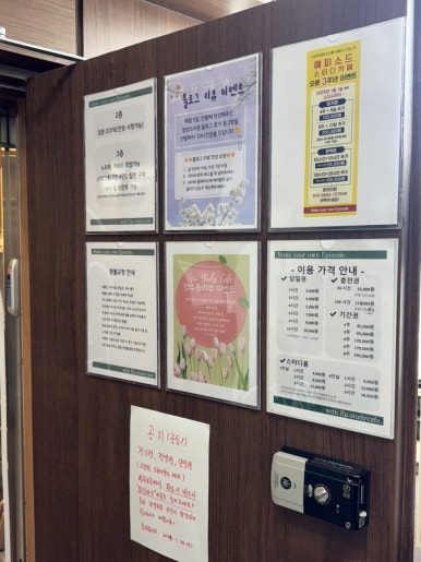 에피소드스터디카페 이미지