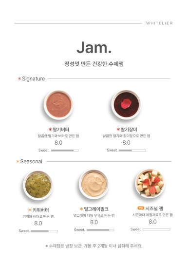 화이트리에 이미지