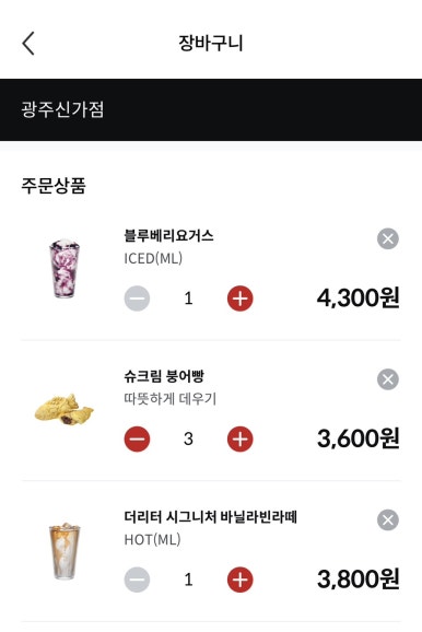 더리터광주신가점 이미지