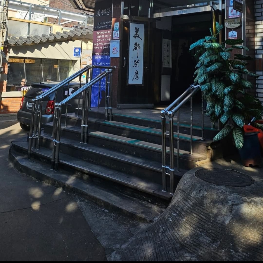 덕산다방 이미지