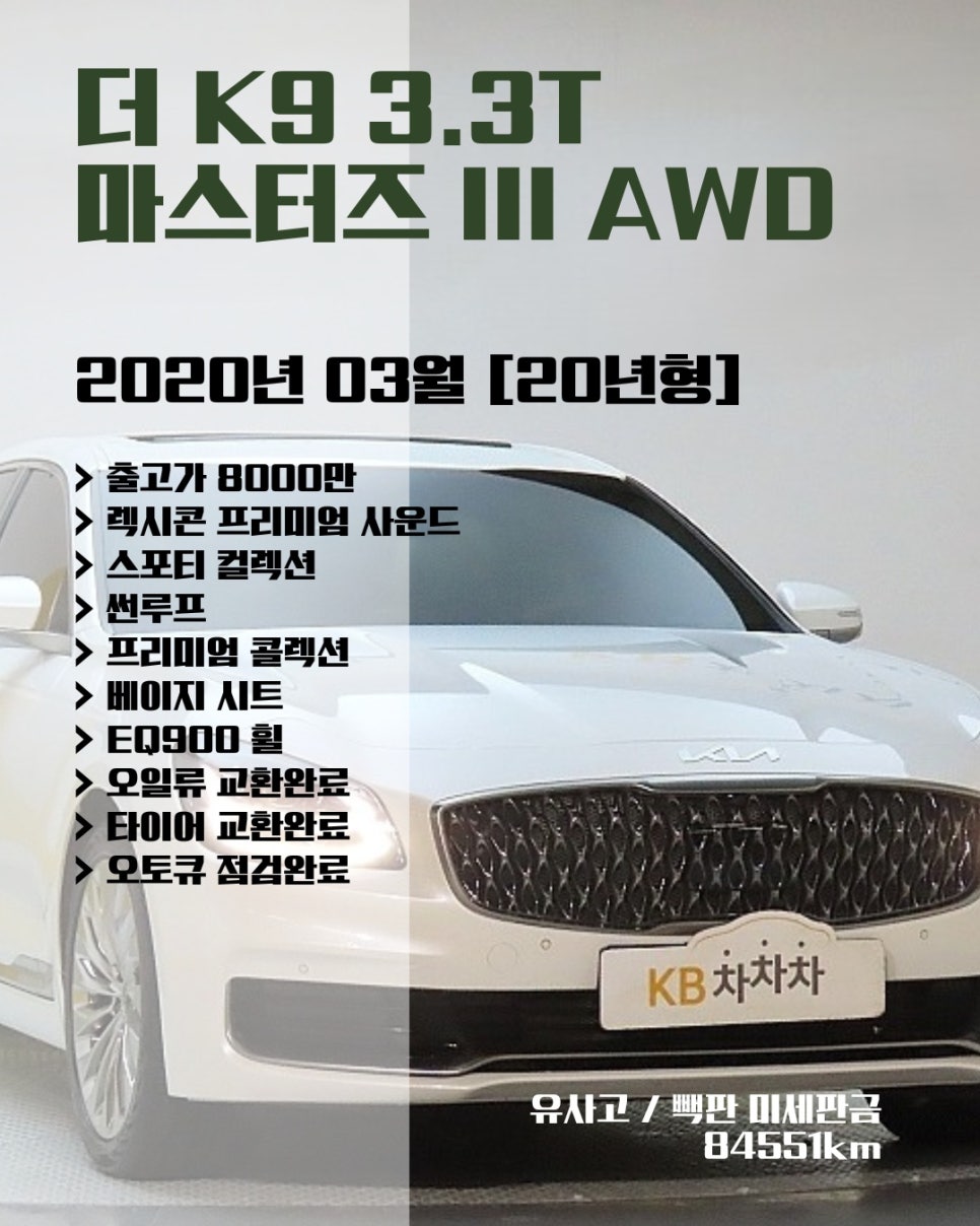 위드모터스 이미지