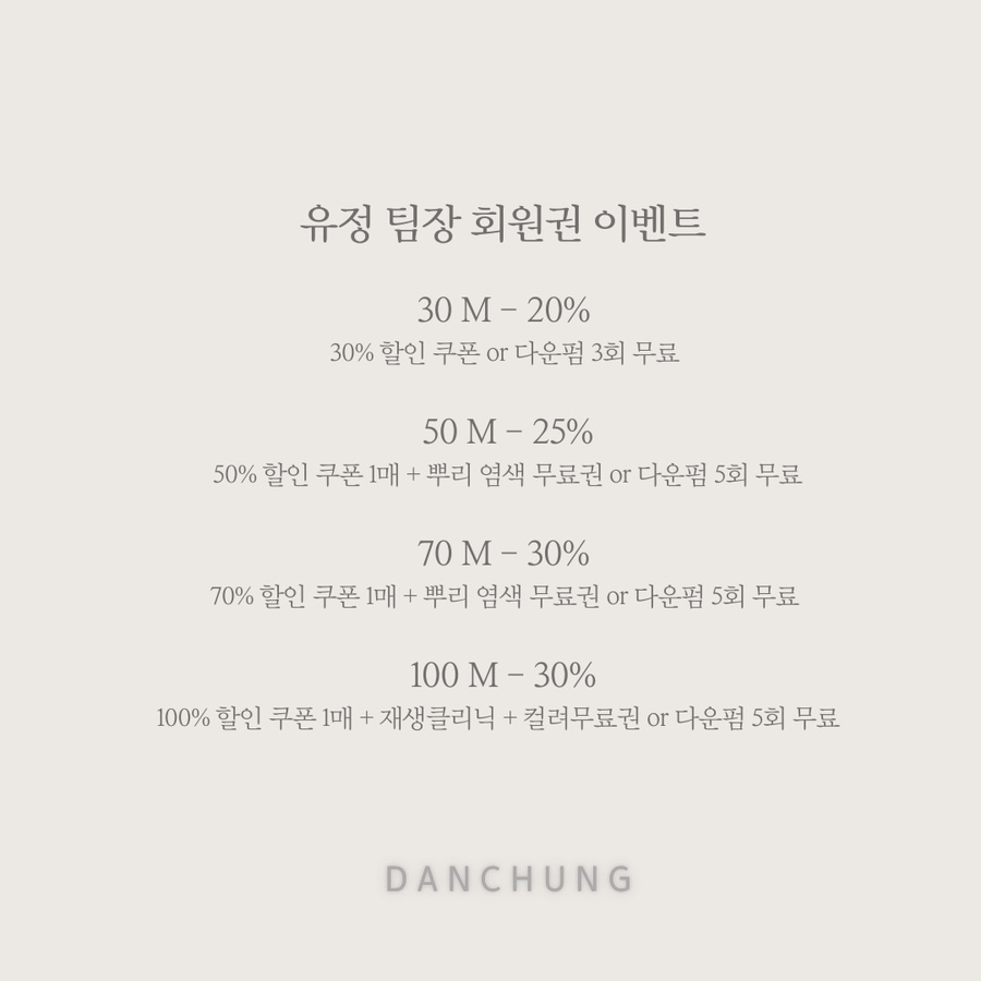 유정미용실 이미지