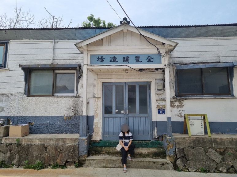 금풍양조 이미지