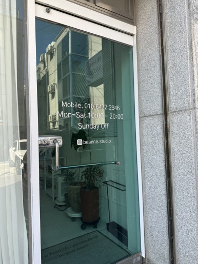 빈느스튜디오 이미지