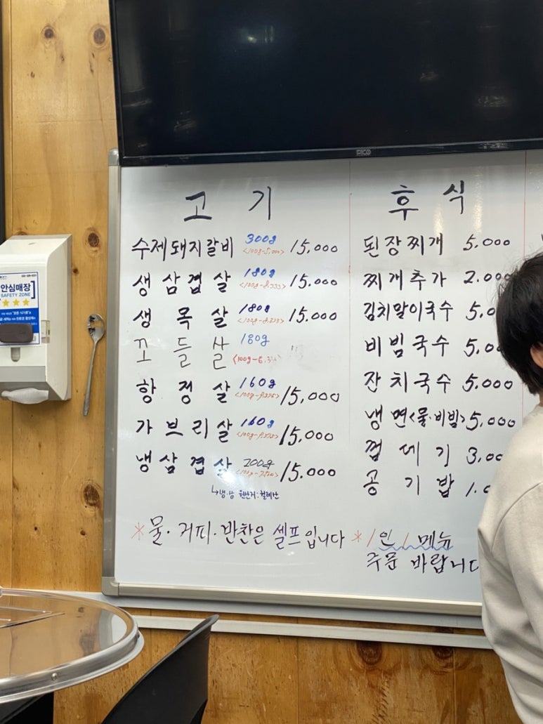 돼지소개소 이미지