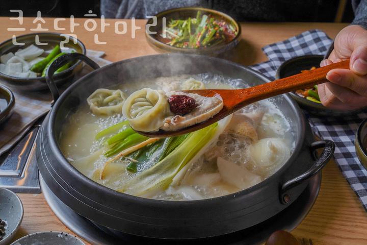 큰손맛집 이미지