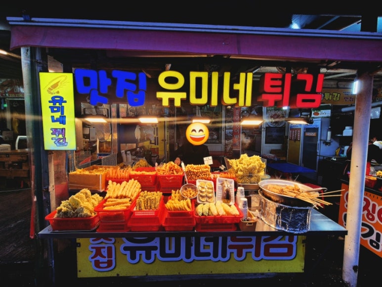 유미네포차 이미지