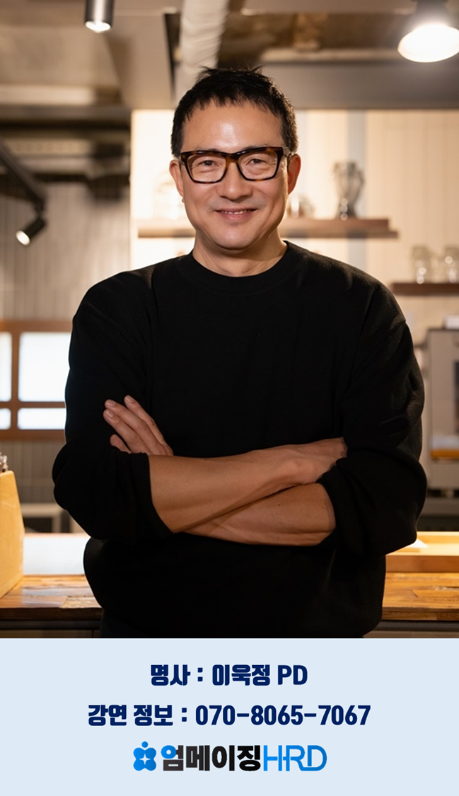 요리를통한도시재생사회적협동조합 이미지