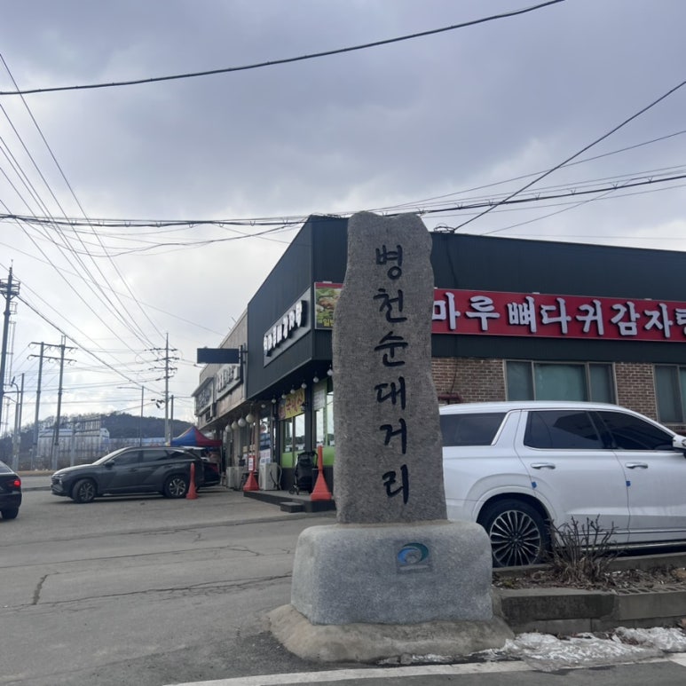 삼대를잇는자매순대 이미지