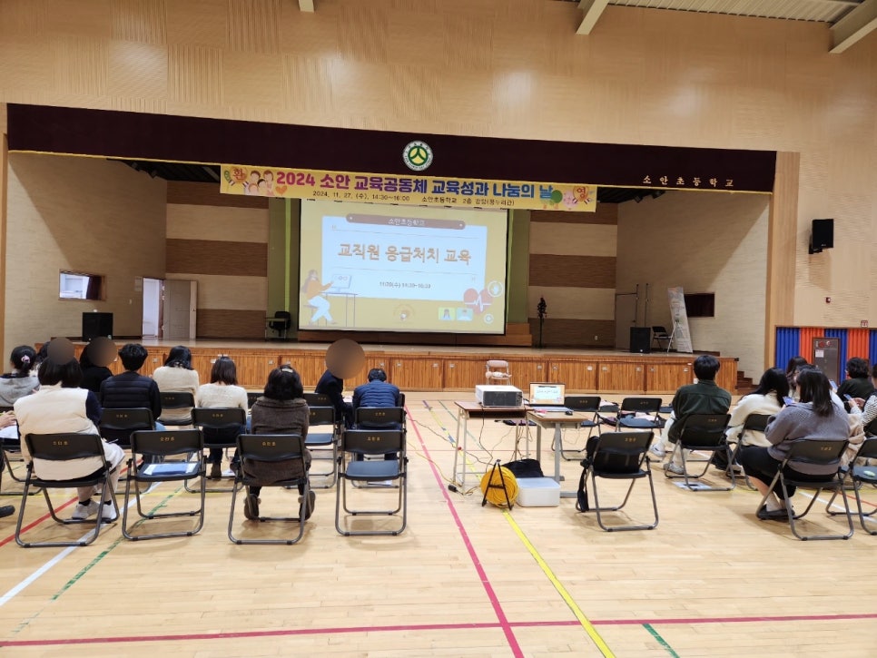 소안초등학교 이미지