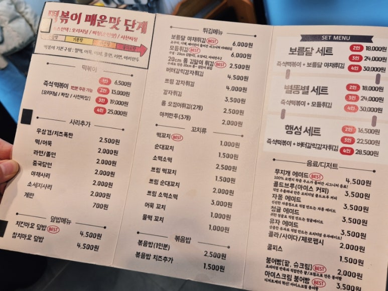 사천롱만두 이미지