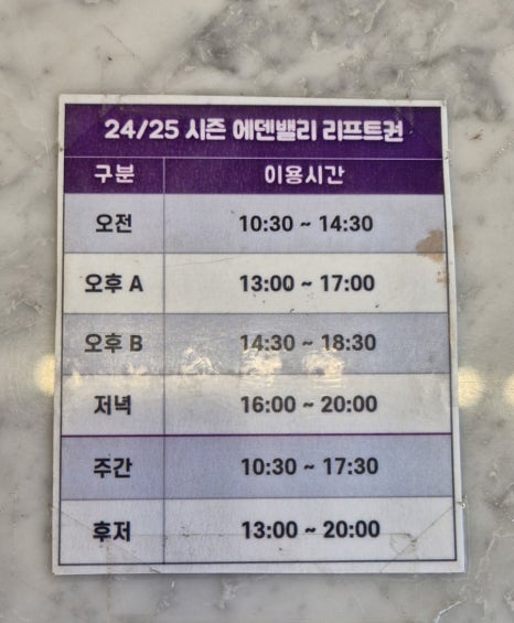 에덴의류 이미지