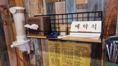 대곡정육점 이미지