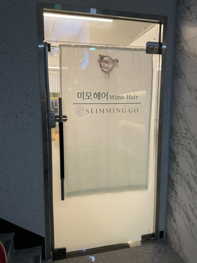 인미모헤어 이미지