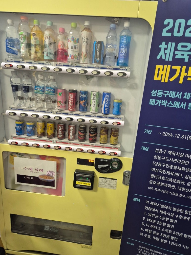 금호매점 이미지