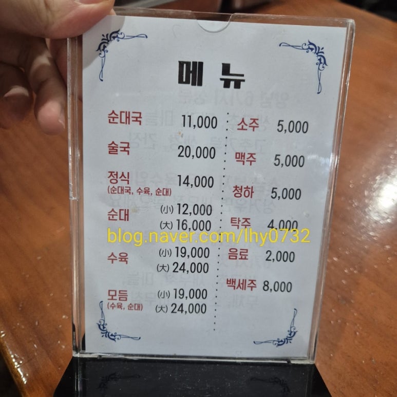 (주)함경도 찹쌀순대 이미지