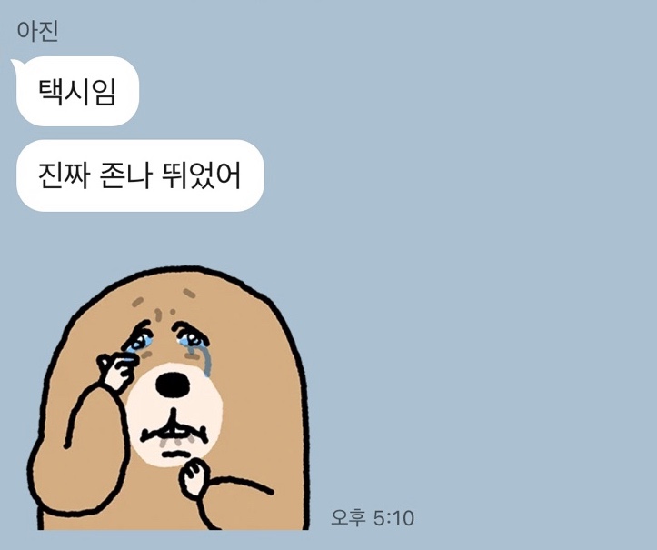 라궁마라탕 이미지