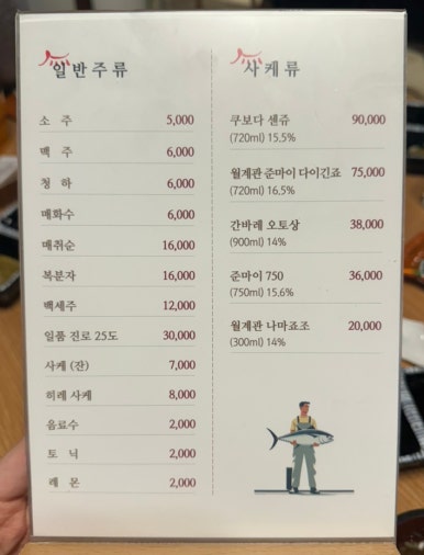 봉우리참치 이미지