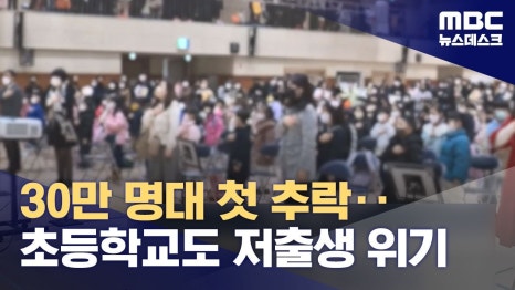 주원초등학교 이미지