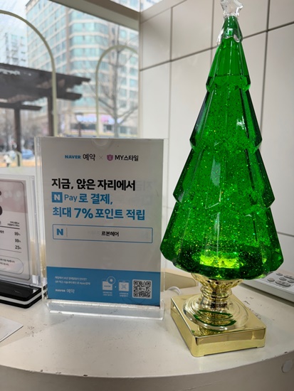 우리동네헤어# 이미지