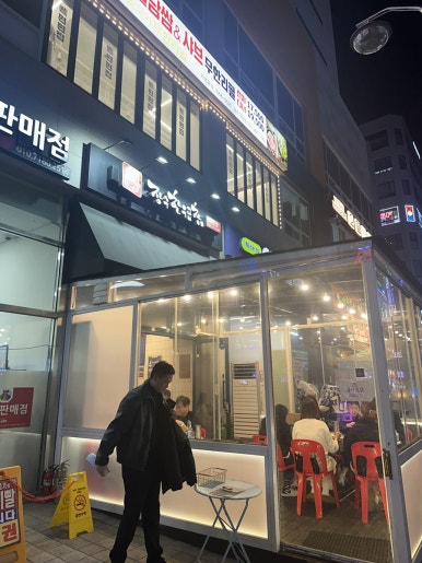 최강본한우 이미지