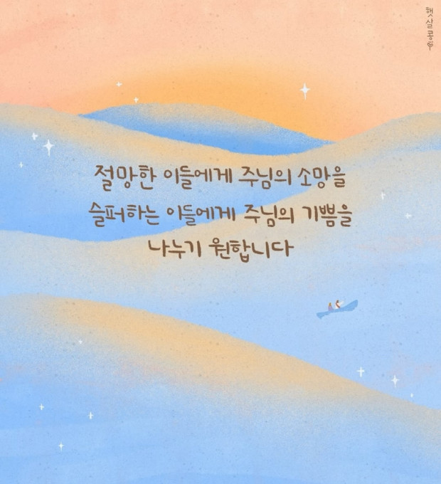 나의가든 이미지