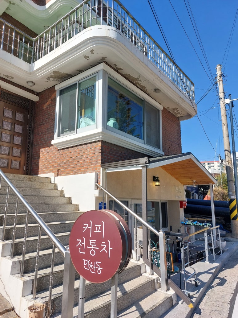사랑방 수제전통차 이미지