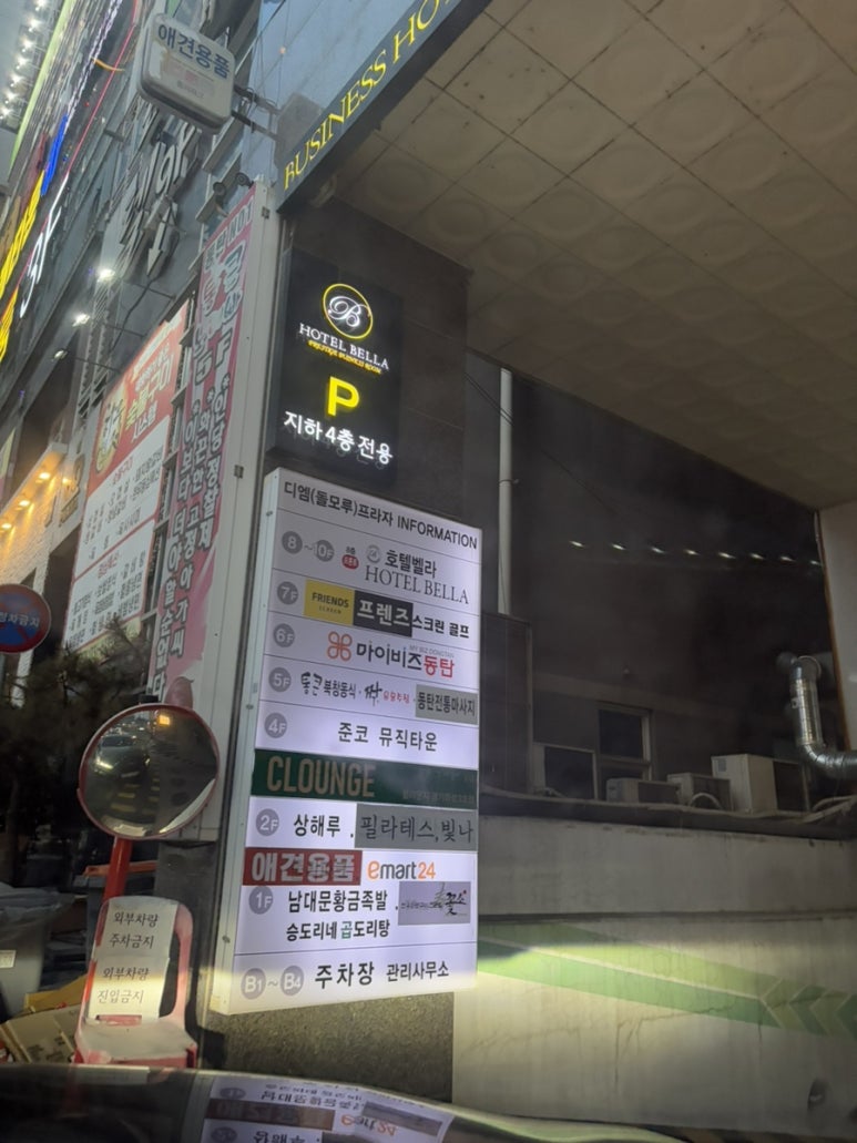 돌모루식당 이미지
