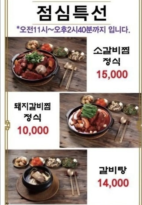 마부육전중랑 이미지