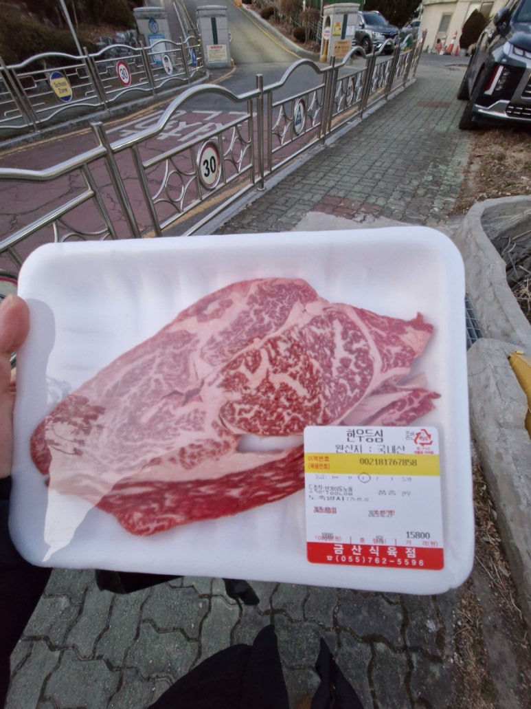 금산식육점 이미지