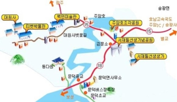 대원사 이미지
