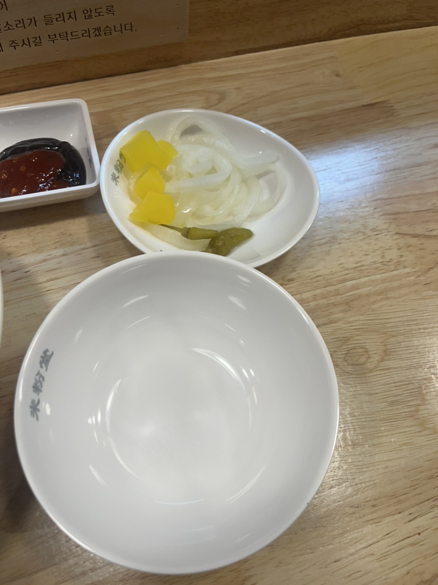 미분당해남점 이미지