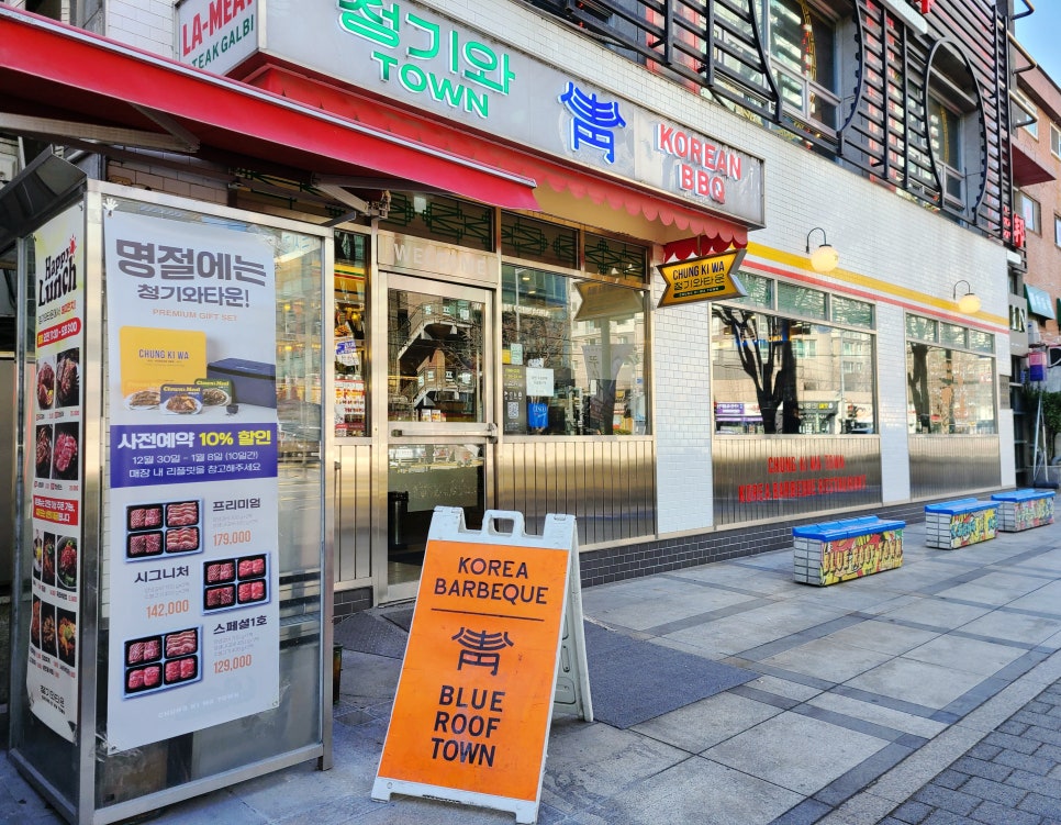 청기와타운S 이미지