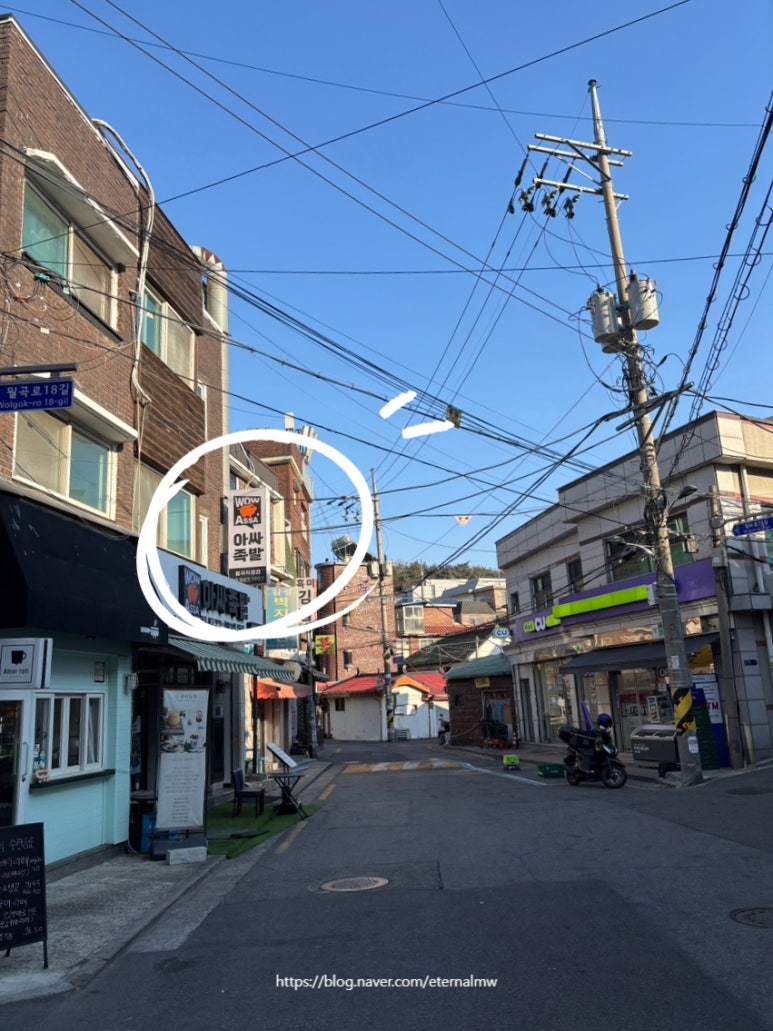 아싸족발 이미지