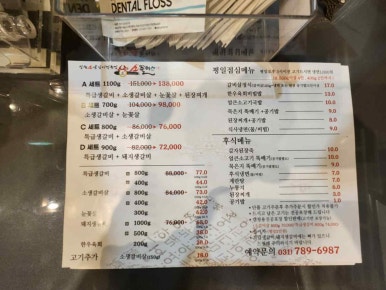 소플러스 이미지