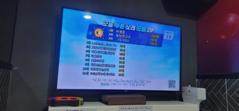 2짱노래연습장 이미지