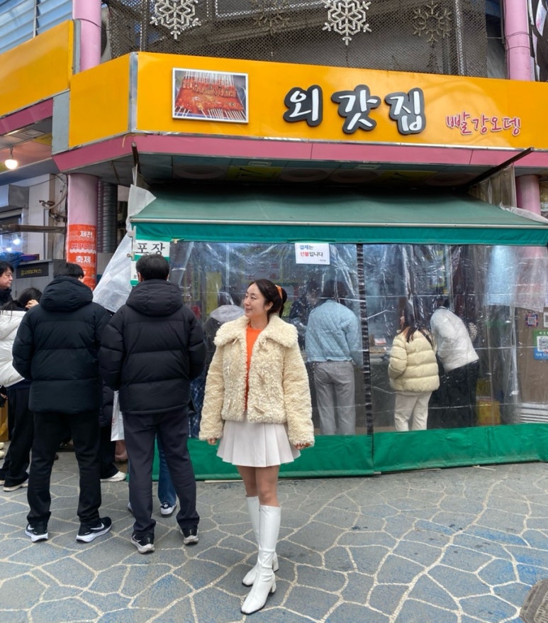 동문시장빨강오뎅 이미지