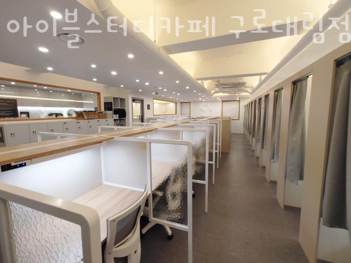 아이블스터디카페 이미지