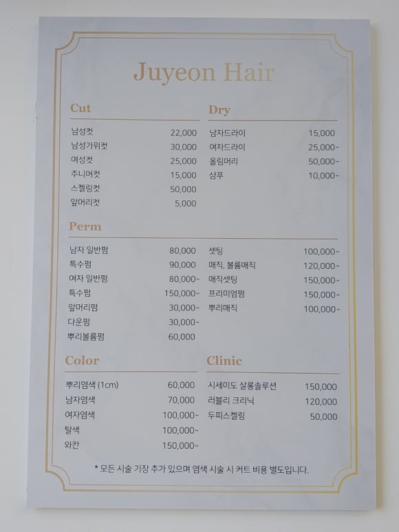 주연솔루션 이미지